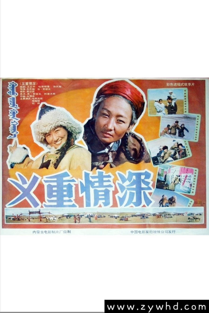 《义剑奇侠》：1992年武侠动作老电影｜徐小健李云娟演绎清末抗英传奇 [百度网盘下载]